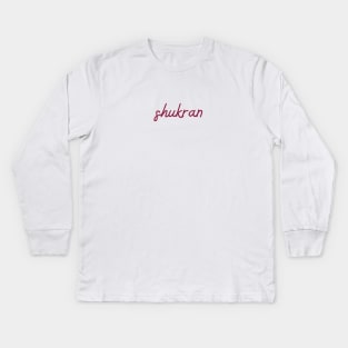 shukran - maroon red Kids Long Sleeve T-Shirt